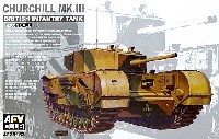 チャーチル歩兵戦車 Mk.3