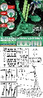 バンダイ プラモデル アクションベース 1 スパークルクリアグリーン