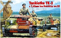 ポーランド軍 TK-3 タンケッテ 小型戦車 機銃搭載型