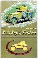 イギリス ロールスロイス装甲車 1928年 フルレジンキット