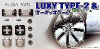 LUXY TYPE-2 (19インチ) & オーディオパーツ