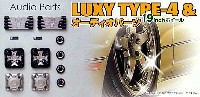 LUXY TYPE-4 (19インチ) & オーディオパーツ