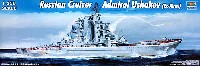 ロシア海軍 キーロフ級ミサイル巡洋艦 アドミラル・ウシャコフ (旧名 キーロフ)