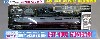 海上自衛隊おおすみ型輸送艦　LST-4003 くにさき (塗装済完成品・フルハルモデル) (エッチングパーツ付)
