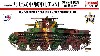 帝国陸軍 九七式中戦車 チハ 57mm砲搭載・前期車台