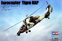 ユーロコプター タイガー HAP