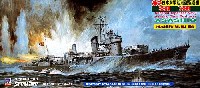 日本海軍朝潮型駆逐艦 朝潮 (フルハル仕様)