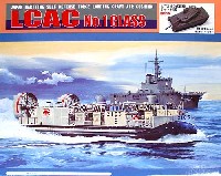 海上自衛隊 エアクッション型揚陸艇 LCAC 1号型 (90式戦車キット1個付属)