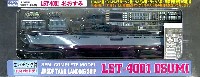 海上自衛隊おおすみ型輸送艦　LST-4001 おおすみ (塗装済完成品・フルハルモデル) (エッチングパーツ付)