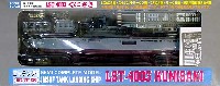 海上自衛隊おおすみ型輸送艦　LST-4003 くにさき (塗装済完成品・フルハルモデル) (エッチングパーツ付)