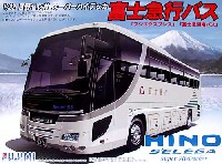 日野セレガ スーパーハイデッカ 富士急行バス (フジエクスプレス・富士急湘南バス)
