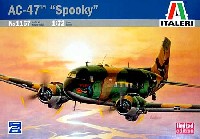 ダグラス AC-47 スプーキー