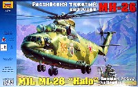 ロシア 重輸送ヘリコプター ミル MI-26  ヘイロー