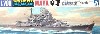 日本重巡洋艦 摩耶 1944 マリアナ沖海戦