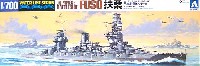日本戦艦 扶桑