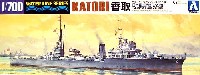 日本軽巡洋艦 香取