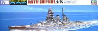日本高速戦艦 比叡