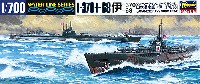 日本潜水艦 伊370・伊68