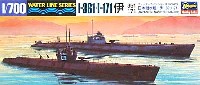 日本潜水艦 伊361・伊171