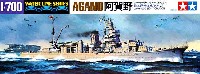 日本軽巡洋艦 阿賀野