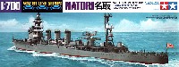 日本軽巡洋艦 名取