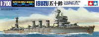 日本軽巡洋艦 五十鈴