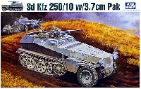 Sd.Kfz.250/10 3.7cm対戦車砲塔搭載型