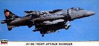 AV-8B ナイトアタック ハリアー
