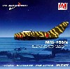 MiG-15bis 夜間戦闘隊