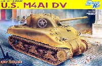 WW2 アメリカ陸軍 M4A1 シャーマン DV (直視バイザータイプ)