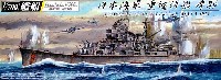 日本海軍 重巡洋艦 摩耶 1944 (フルハルモデル)