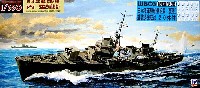 日本海軍海防艦 丙型 (前期型) (初回限定版 日本海軍艦船搭乗員付)