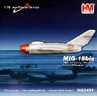 MiG-15bis イフゲニー・ペペリャエフ