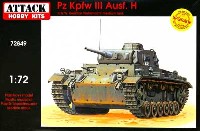 3号戦車 H型 (PzKpfw 3 Ausf.H)