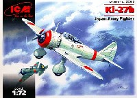 中島 キ27b 97式戦闘機 乙型 ノモンハン