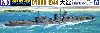 日本海軍 軽巡洋艦 大淀 1944