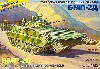 BMP-2D ロシア歩兵戦闘車