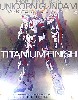 RX-0 ユニコーン ガンダム Ver.Ka チタニウムフィニッシュ