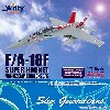 F/A-18F スーパーホーネット VFA-102 ダイアモンドバックス CAG
