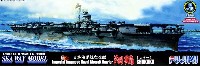 日本海軍航空母艦 翔鶴 (カルトグラフ製木甲板デカール/武装パーツ 付)