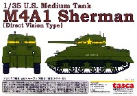 アメリカ中戦車 M4A1シャーマン 初期型 (直視バイザー型)