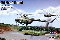 Mi-4A ハウンドA