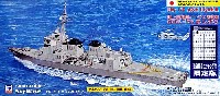 海上自衛隊イージス護衛艦 DDG-178 あしがら (2008年型) (海自クルー エッチング付)