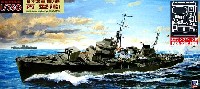 日本海軍海防艦 丙型 (前期型) (エッチングパーツ付)