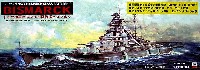 ドイツ海軍 ビスマルク級戦艦 ビスマルク (エッチングパーツ付)