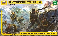 ソビエト 山岳歩兵 WW2 1942