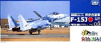 航空自衛隊 F-15J 飛行教導隊 02-8919号機