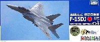 航空自衛隊 F-15DJ 百里空港基地所属機