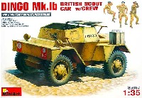 ディンゴ ブリティッシュスカウトカー Mk.1b (フィギュア3体入)