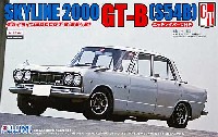 スカイライン 2000 GT-B (S54B) (エッチングパーツ付)